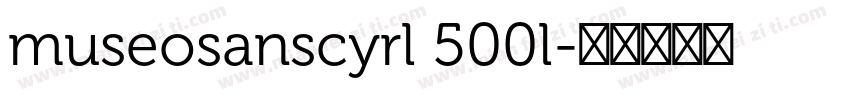 museosanscyrl 500l字体转换